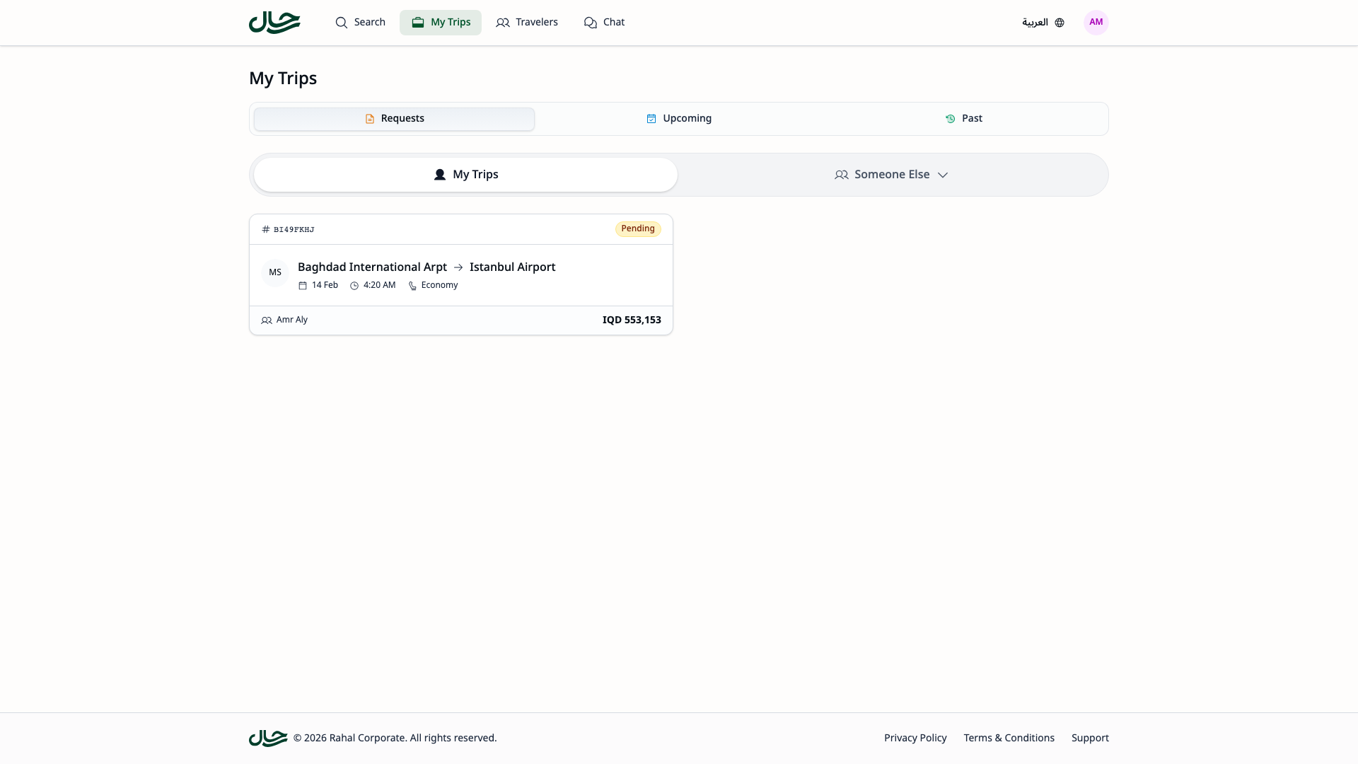 Booking requests tab in My Trips